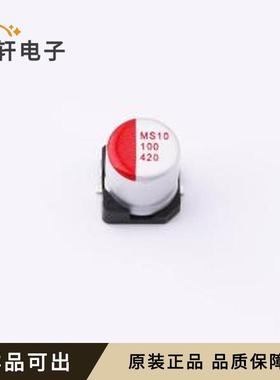 原装GMS1A107M0505PZ全新SMD,D5xL5.8