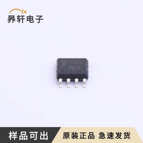 原装TP4056X-42-ESOP8全新SOP-8-EP