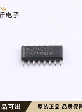 原装CD4555BM96全新SOIC-16