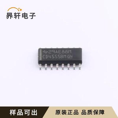 CD4555BM96全新原装SOIC-16