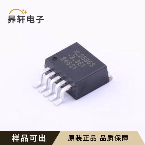 XL2596S-3.3E1原装全新TO-263-5