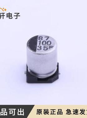 35CE100FS原装SMD,D6.3xL7.7mm