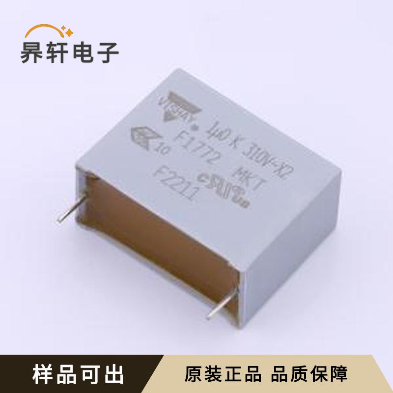 F17725102000原装正品插件,P=27.5mm
