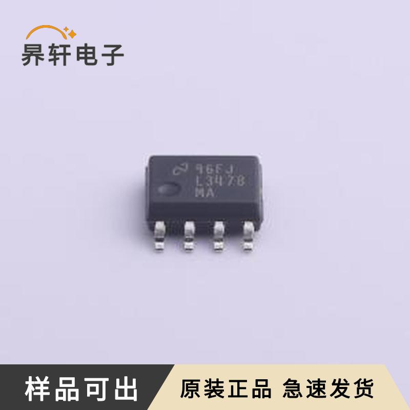LM3478MAX/NOPB原装正品SOIC-8