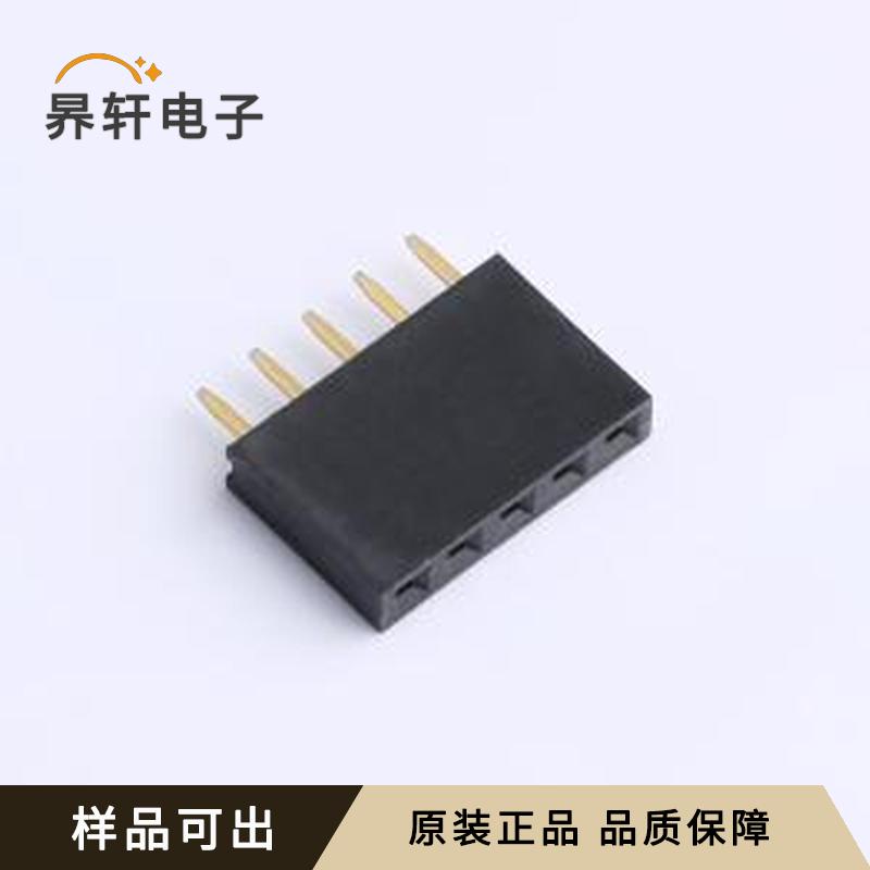 原装CSHA101-0502A001R1AA正品插件,P=2
