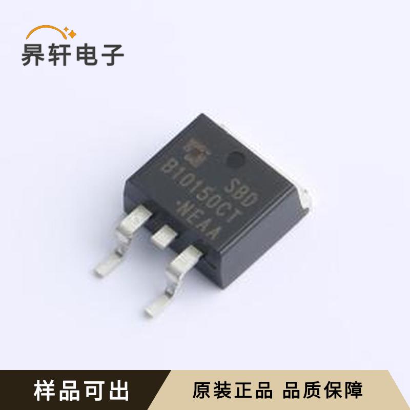 SBDB10150CT原装TO-263-2L全新
