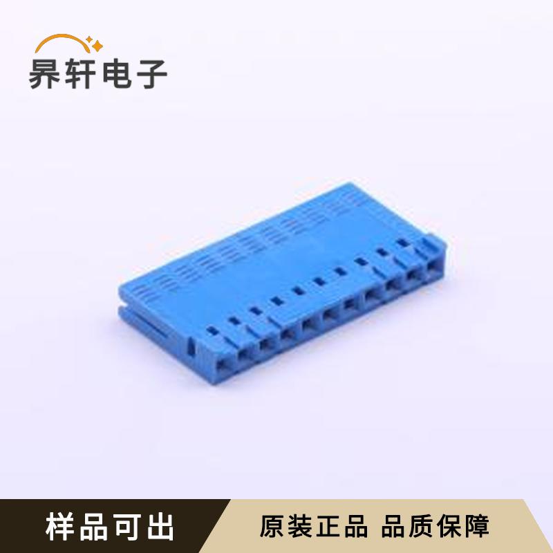 原装A2550HK-11P全新P=2.54mm