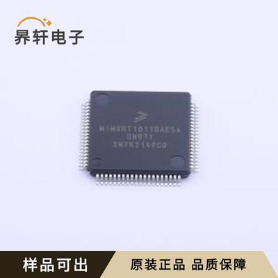 MIMXRT1011DAE5A全新原装TQFP-80(12x