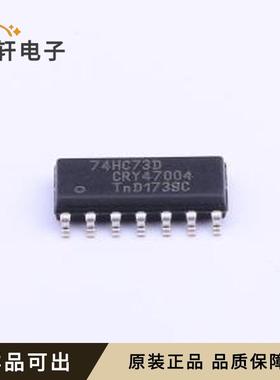 原装74HC73D,653全新SOIC-14