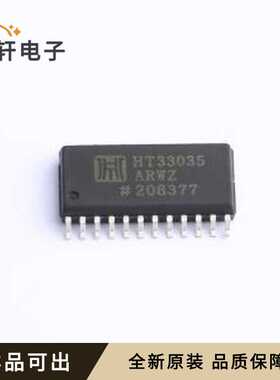 HT33035ARWZ全新原装SOP-24