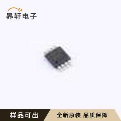 原装TPS2069DGNR全新封装MSOP-8