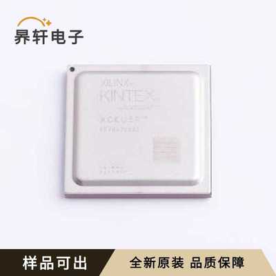 原装XCKU5P-2FFVB676I全新FCBGA-676