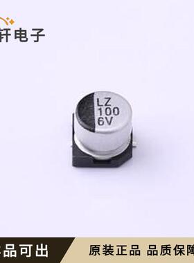 原装LZ0J101M-CRE54全新SMD,D6.3xL5.