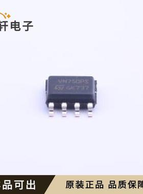 原装VN750PSTR-E全新