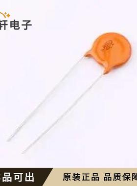 561R10TCCT10全新原装插件,P=9.5mm