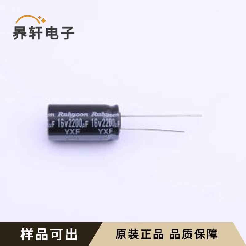 原装16YXF2200MFFC12.5X25封装插件,D12