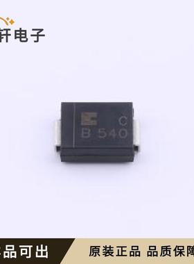 原装ACDBC540-HF全新SMC(DO-214AB)