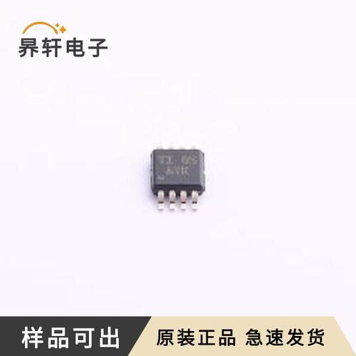 TCA9517DGKR原装全新VSSOP-8-0.65mm
