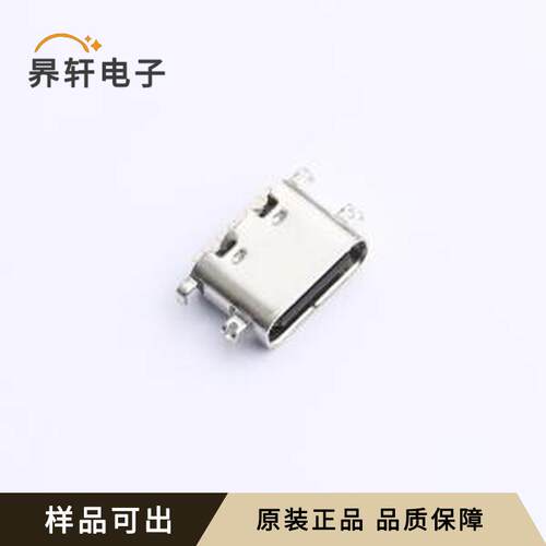 MC-109-C186-EP16原装全新SMD
