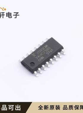 SN74HC238DR-JSM原装全新SOP-16