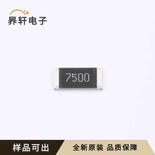 25121WF7500T4E全新原装2512