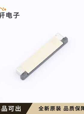 原装AFC07-S33ECC-00全新SMD,P=0.5mm