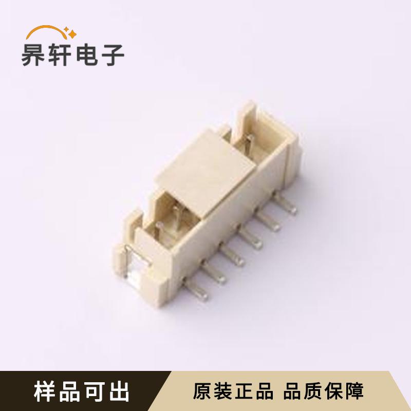 原装ZX-HA2.54-6PLT正品SMD,P=2.54mm