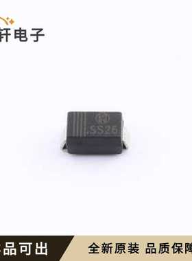 原装SS26A全新SMA(DO-214AC)