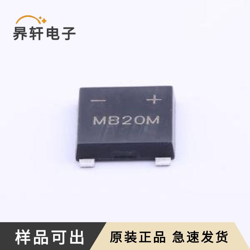 MSB20M原装UMSB全新