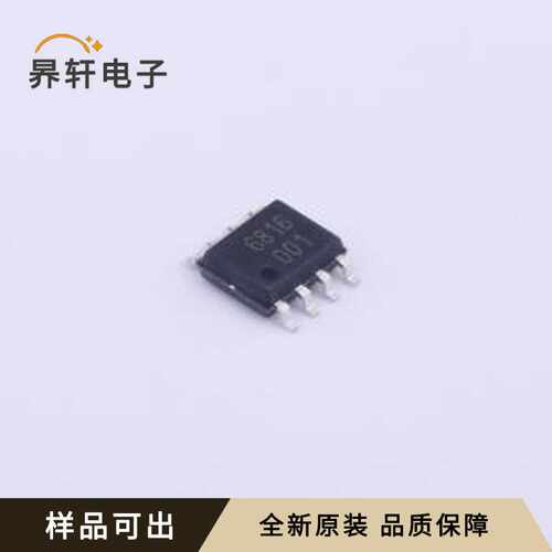 原装MT6816CT-ACD全新SOP-8