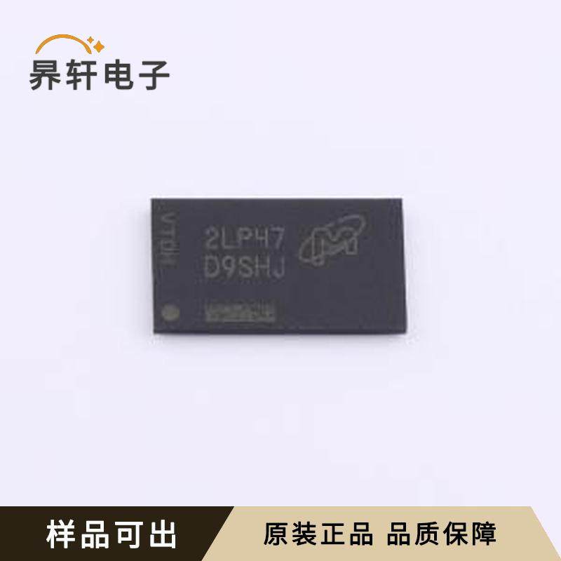 MT41K256M16TW-107 AIT:P TR原装FB