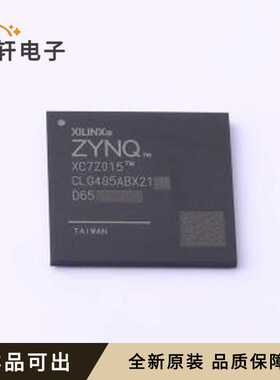 XC7Z015-1CLG485C全新原装CSBGA-485
