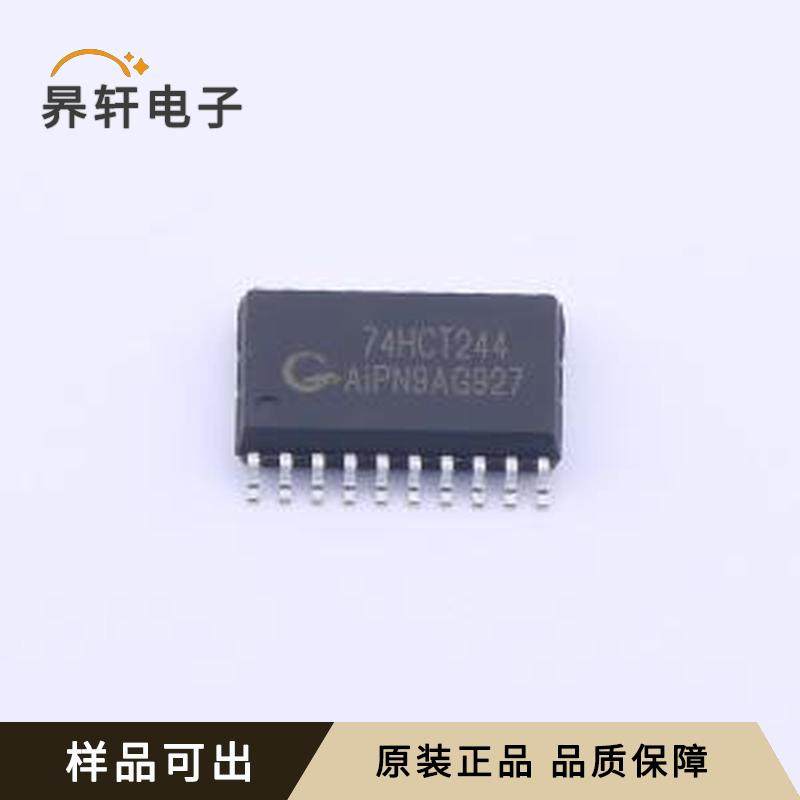 原装AIP74HCT244SA.TB全新SOP-20-300