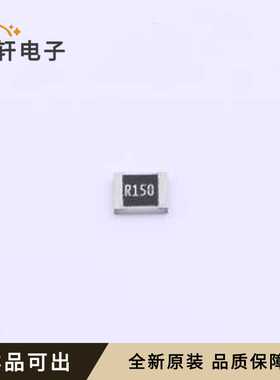 原装RLT12R15JTP全新1210