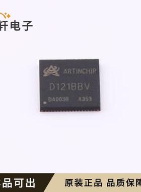 原装D121BBV全新QFN-68(7x7)