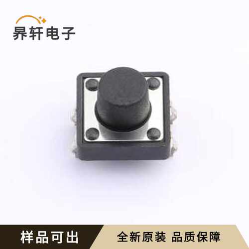 K2-1103DP-I4SW-04原装全新插件-4P,12x