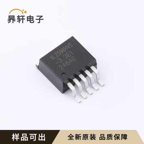 XL2596HVS-3.3E1原装全新TO-263-5L