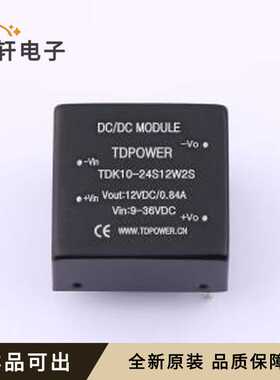 TDK10-24S12W2S全新原装DIP,25.4x25.