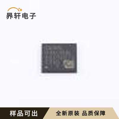 原装CW32L031C8U6全新QFN-48(7x7)