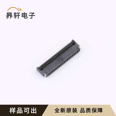 AFC42-S18FMA-1H全新原装SMD,P=0.5mm