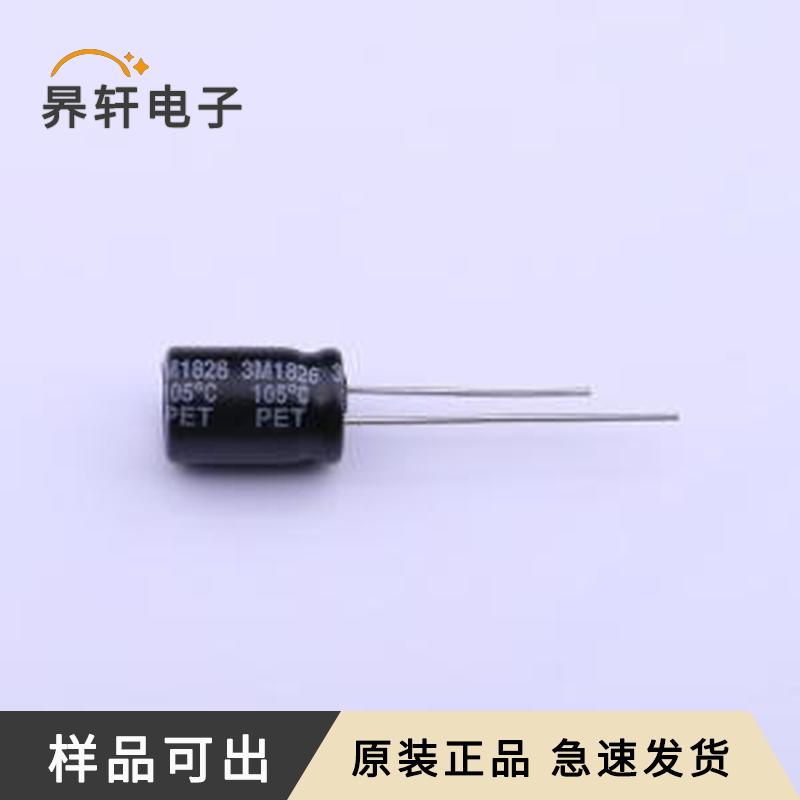 原装25YXF220MFFC8X11.5全新插件,D8xL1