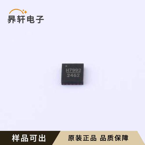 HMC7992LP3DE原装全新LFCSP-16(3x3)