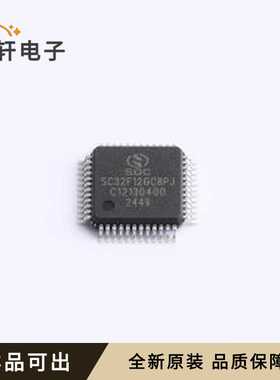 原装SC32F12GC8PJR全新QFP-48(7x7)