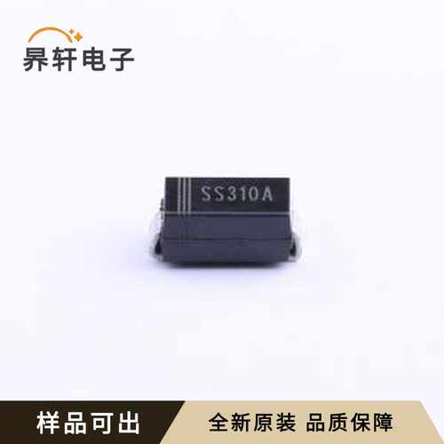 原装SS310A全新SMA(DO-214AC)