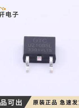 原装UZ1085L-33-TN3-R全新TO-252-2(D
