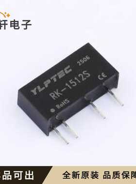 RK-1512S全新原装SIP,19.5x6mm