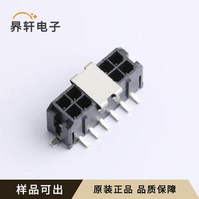 原装43045-12AB全新SMD,P=3mm