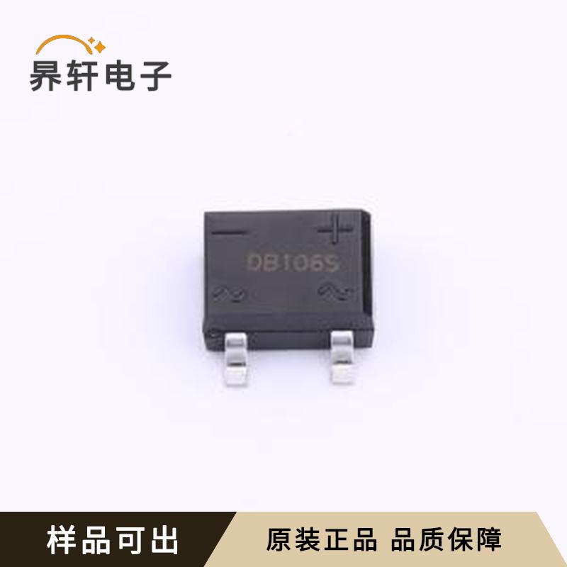 DB106S原装DBS全新