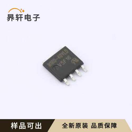 PSMN1R0-40YLD-VB原装全新LFPAK56