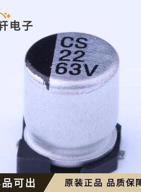 原装CS1J220M-CRE77全新SMD,D6.3xL7.